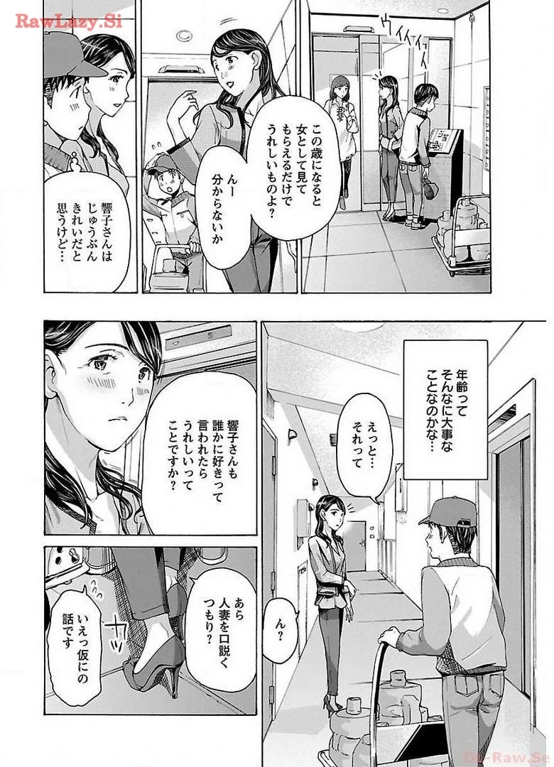 หน้า 64