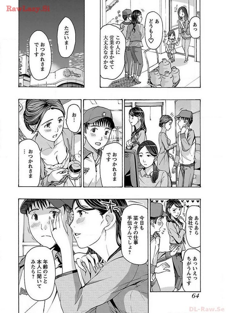 หน้า 66