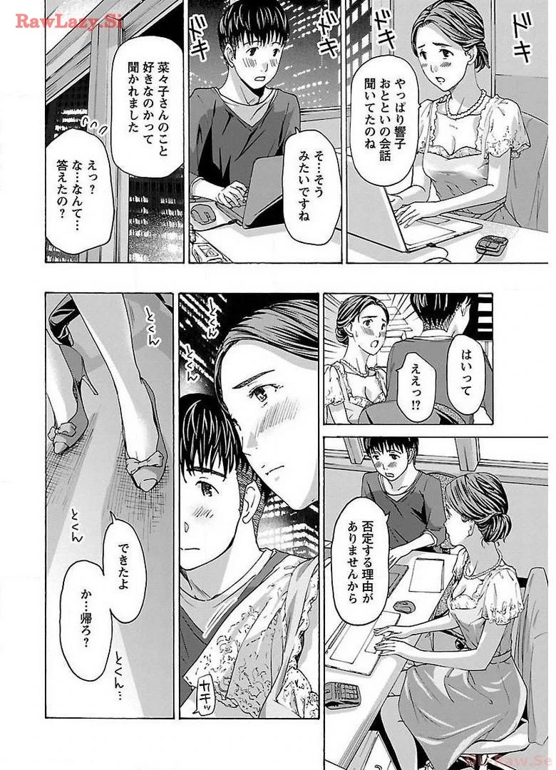หน้า 68