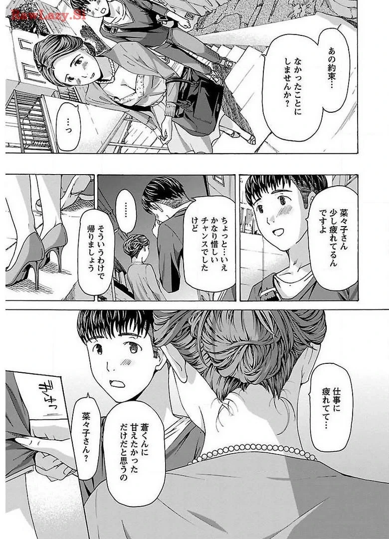 หน้า 71