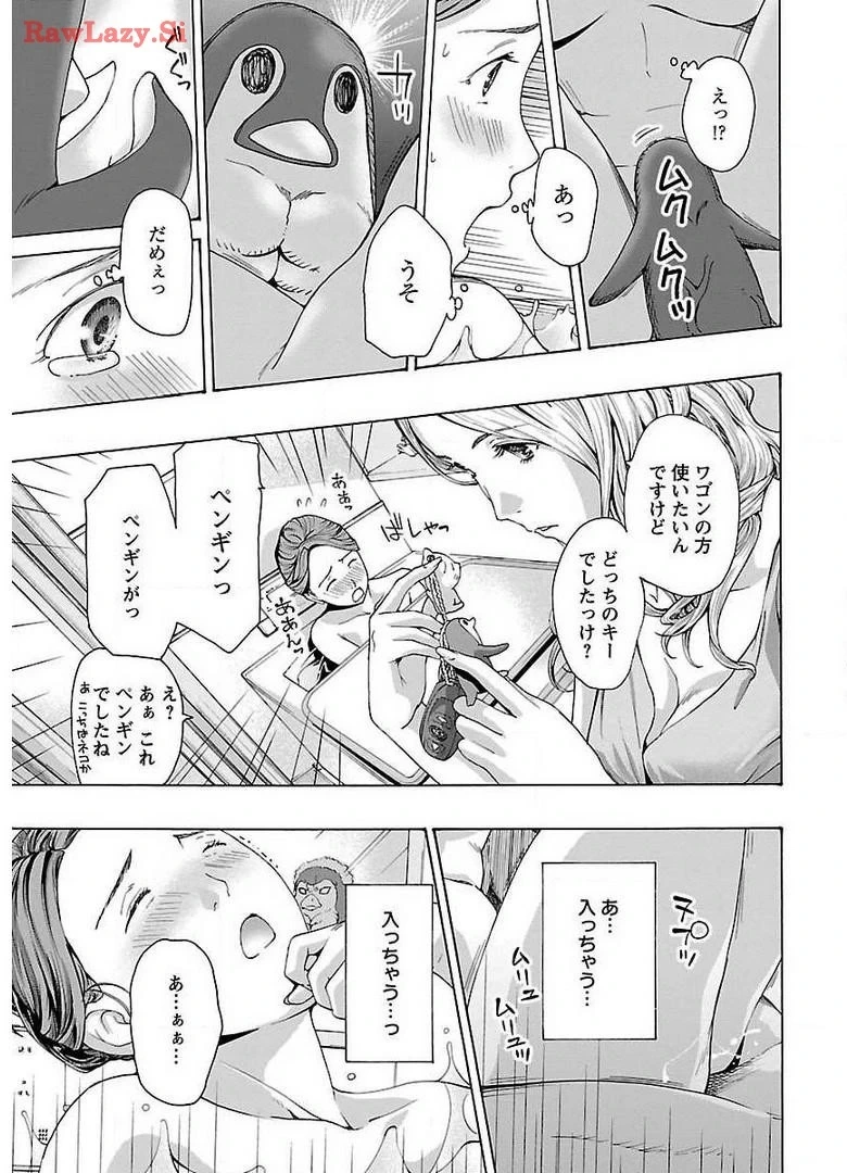 หน้า 81