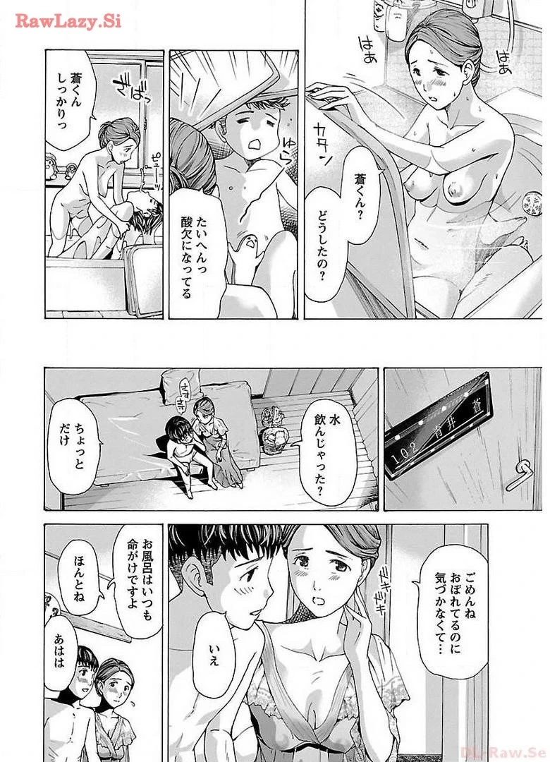 หน้า 84