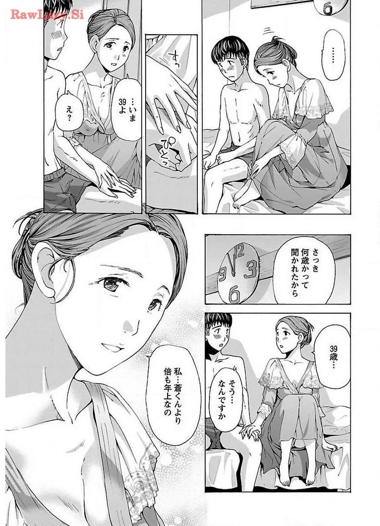 หน้า 85