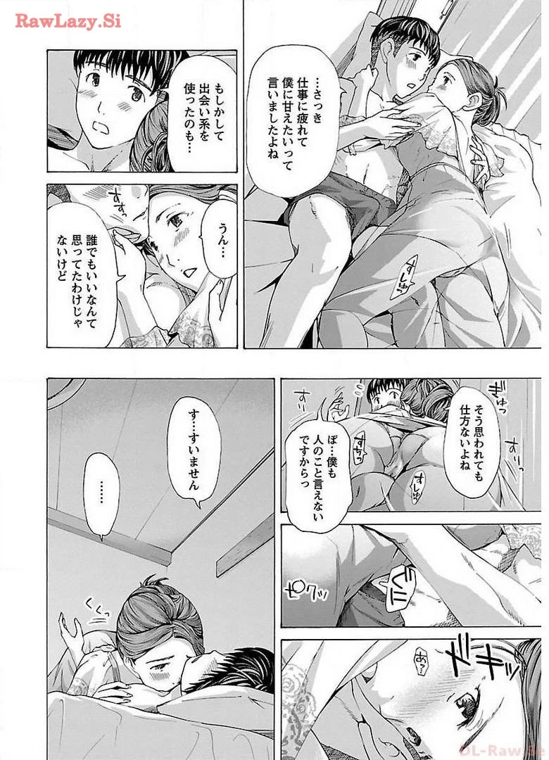 หน้า 88