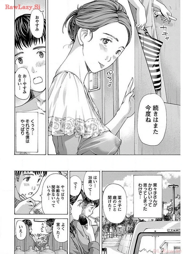 หน้า 92