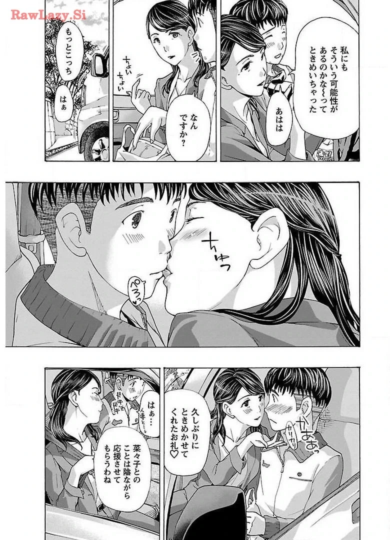 หน้า 93