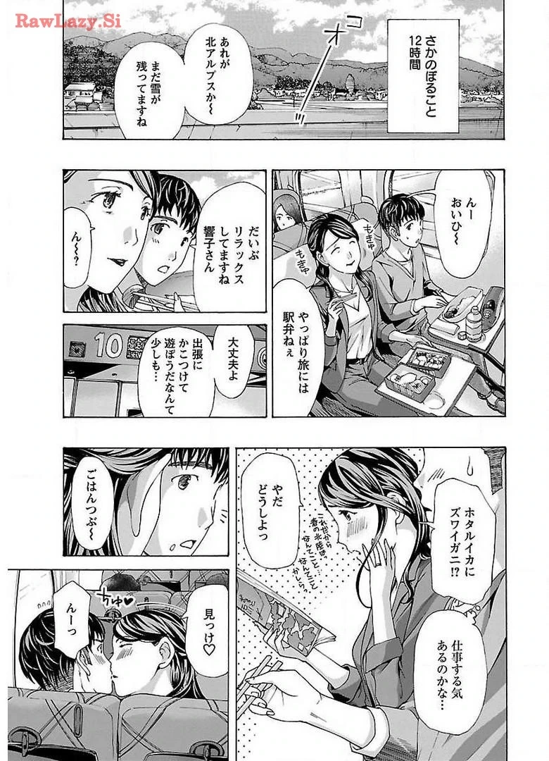 หน้า 103