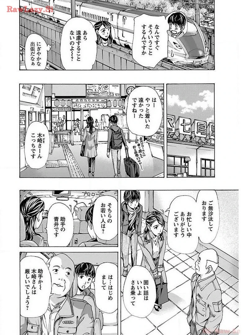 หน้า 104