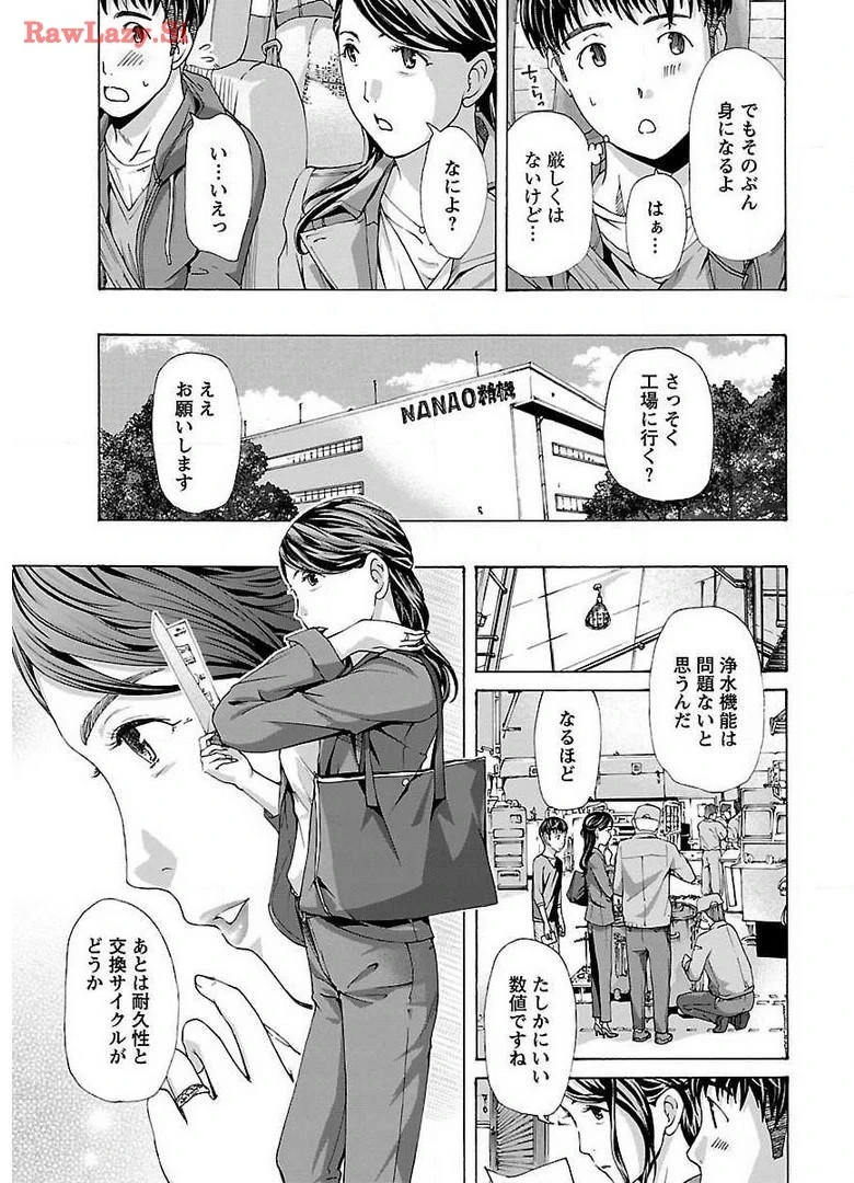 หน้า 105