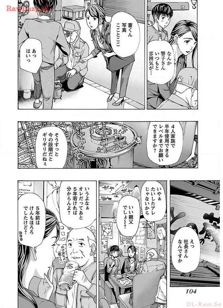 หน้า 106