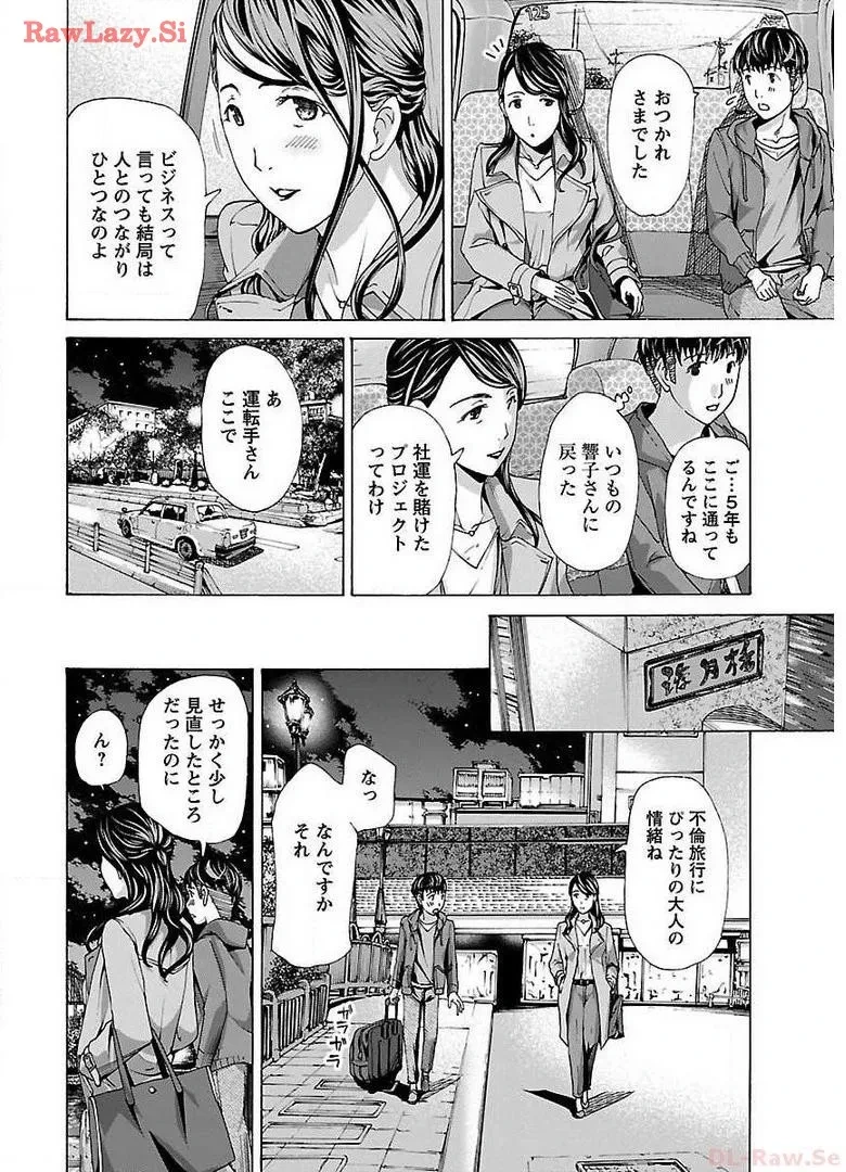 หน้า 108