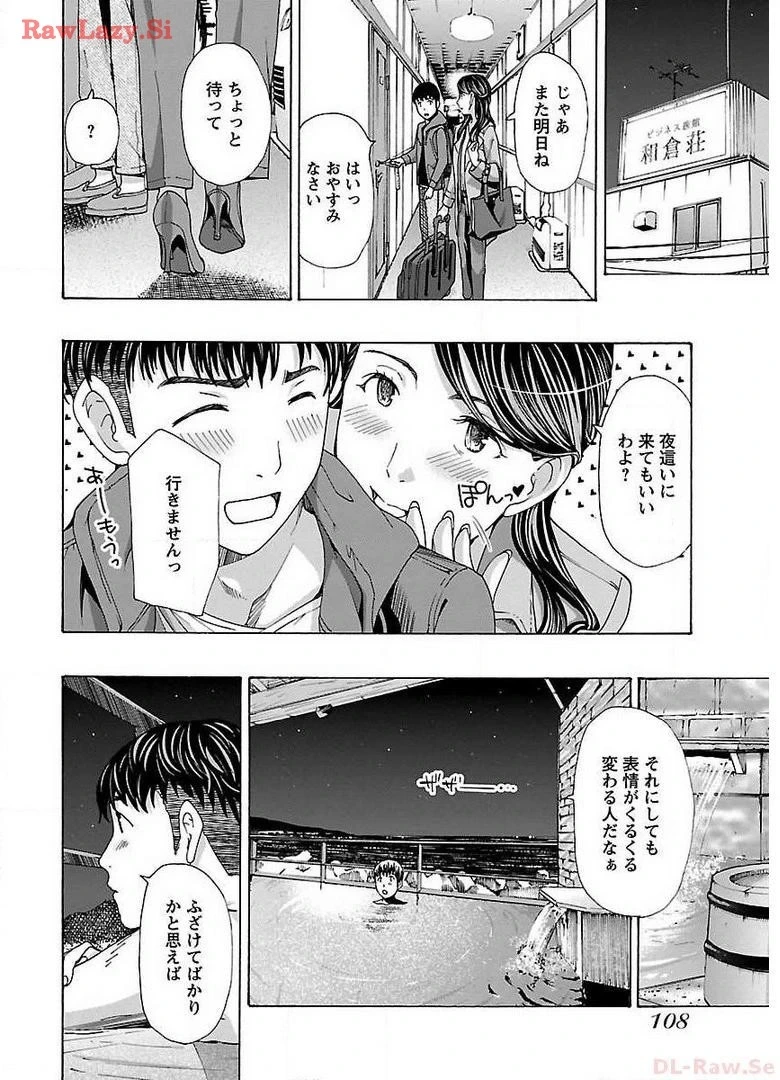 หน้า 110