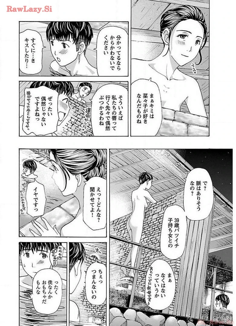 หน้า 112