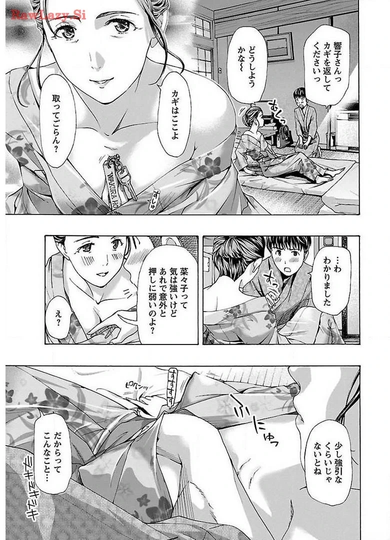 หน้า 115