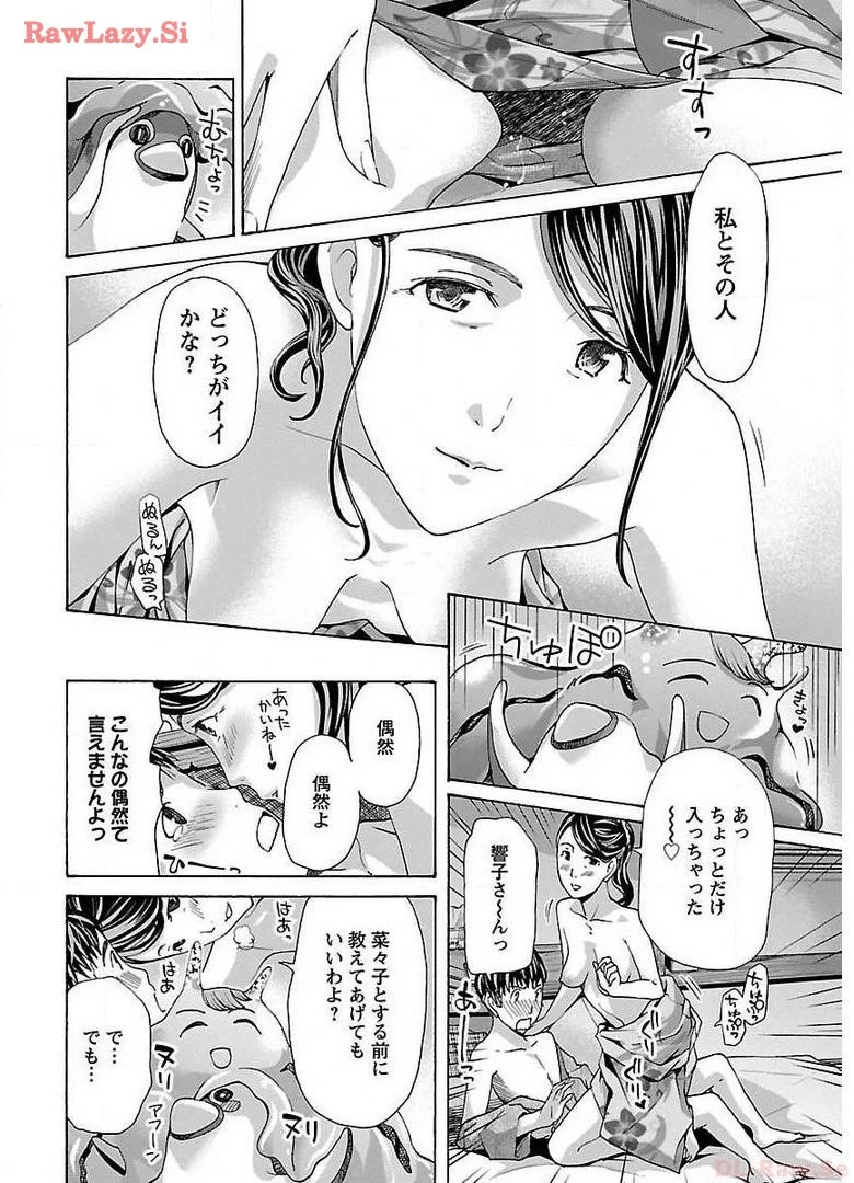 หน้า 128