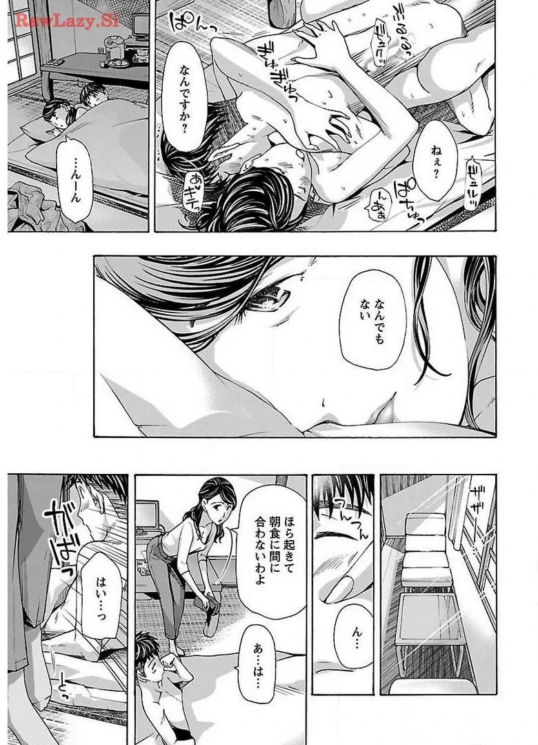 หน้า 139
