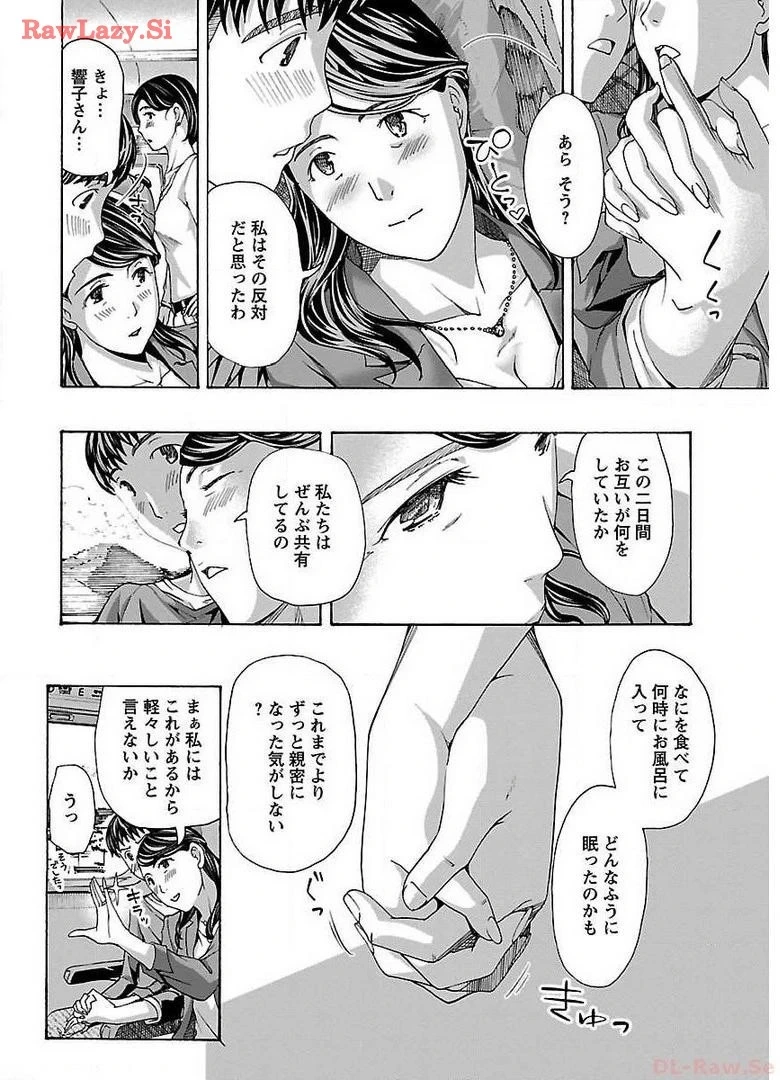 หน้า 142