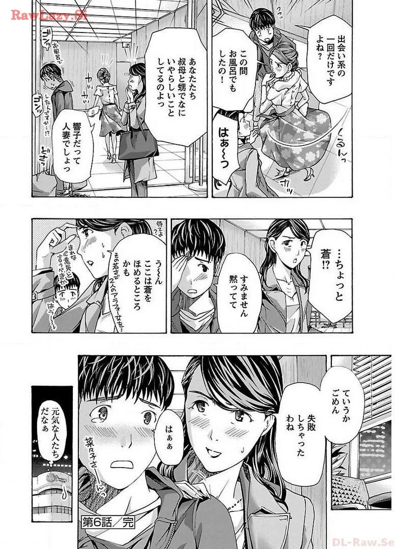 หน้า 148