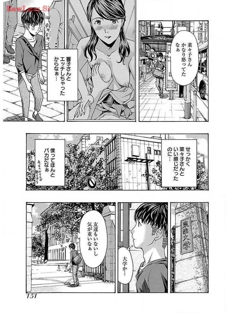 หน้า 153