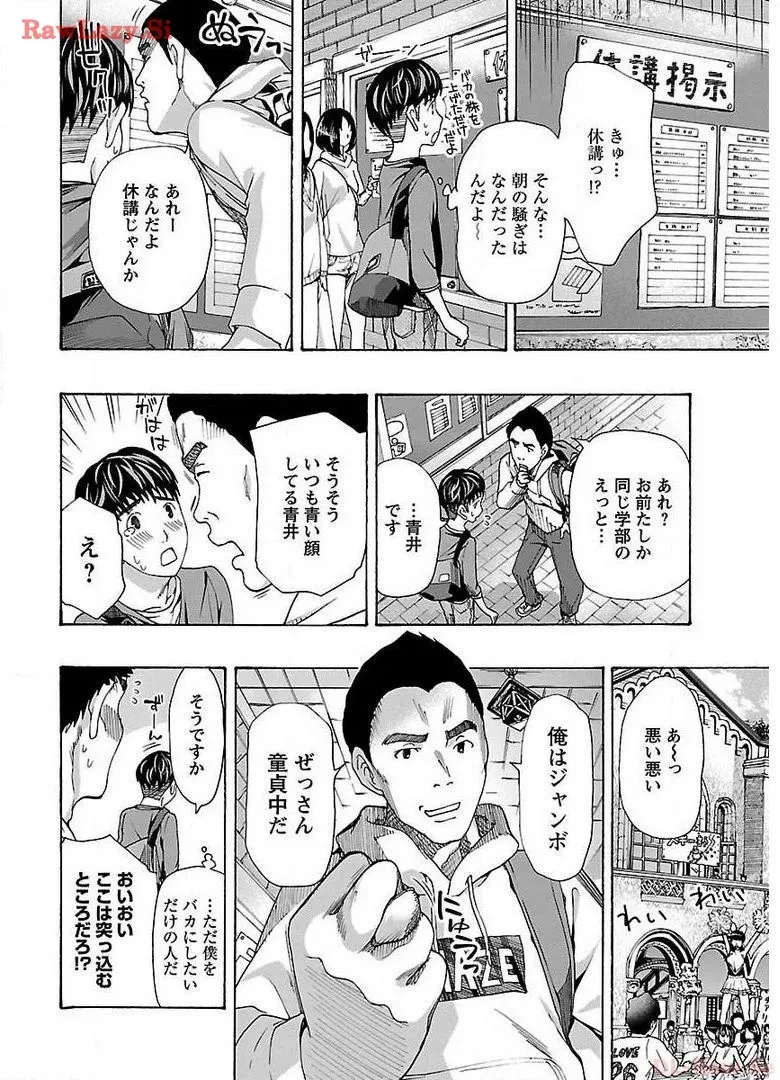 หน้า 154