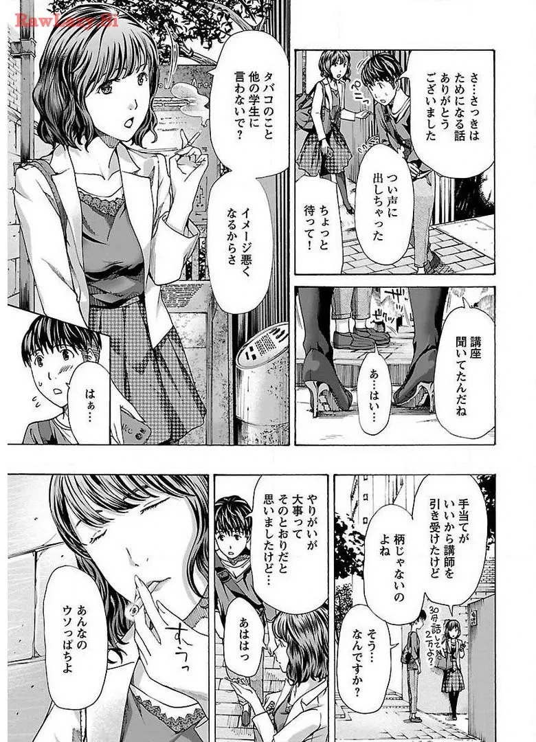 หน้า 161