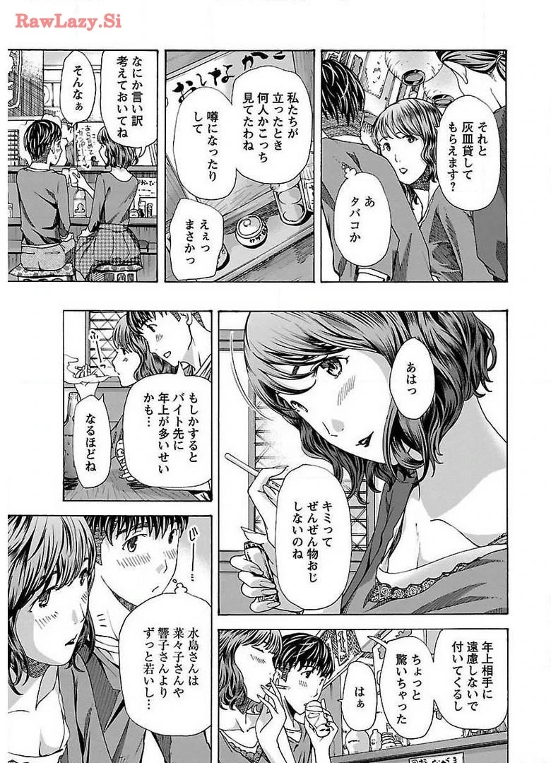 หน้า 167