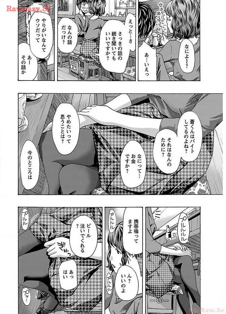 หน้า 168