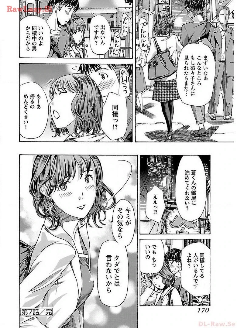 หน้า 172