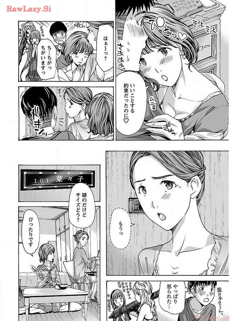 หน้า 176