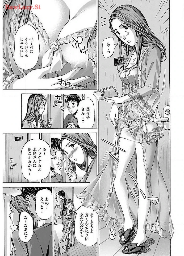 หน้า 179