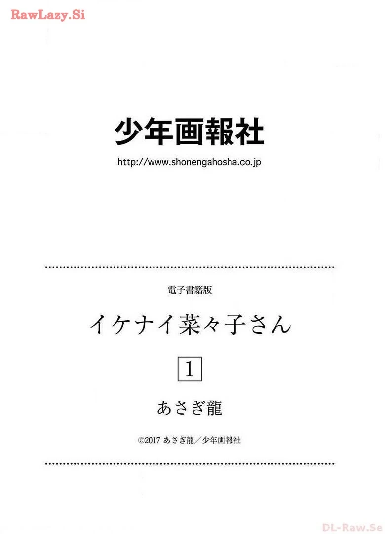 หน้า 198