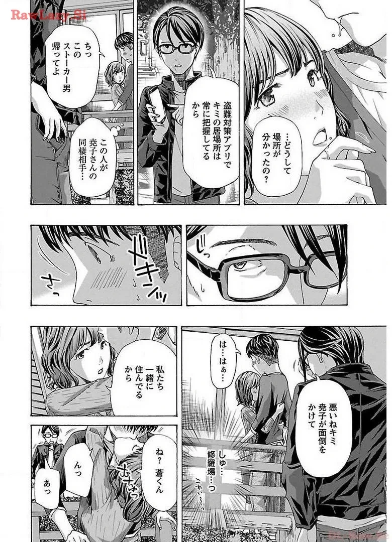 หน้า 12