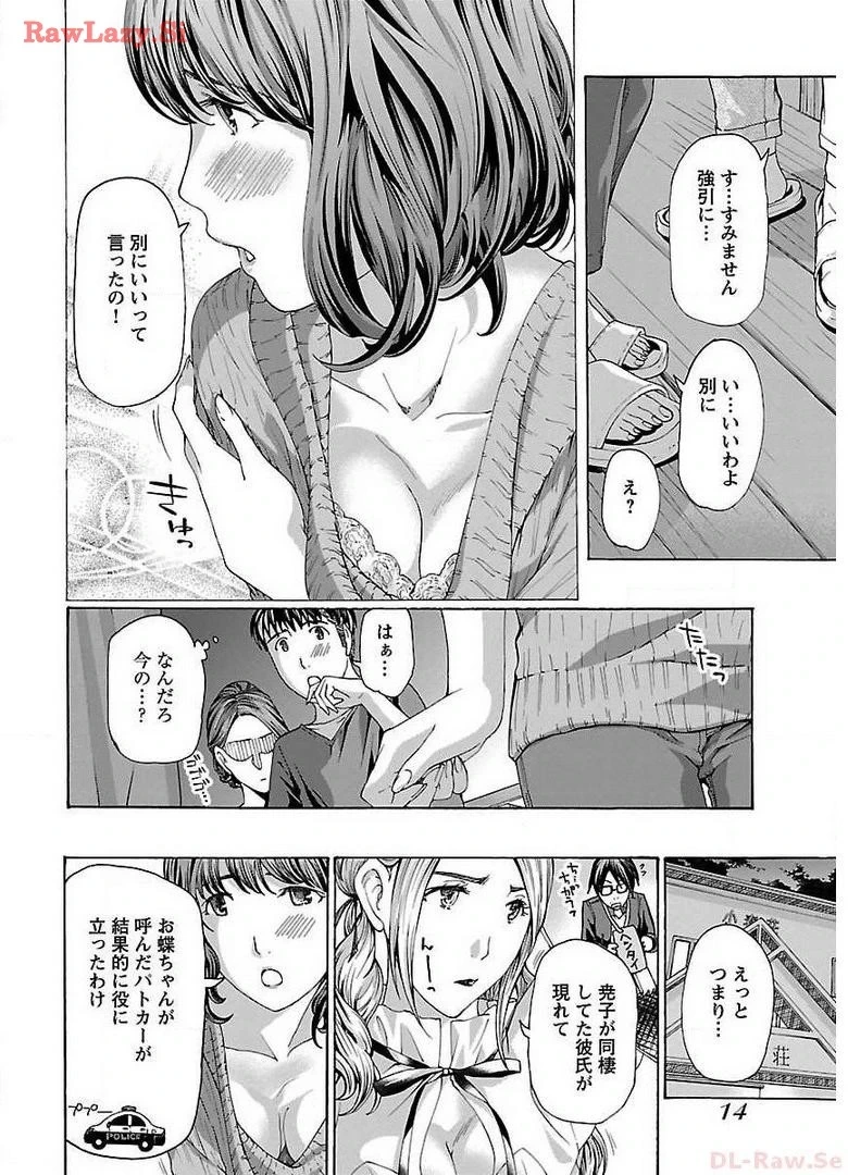 หน้า 16
