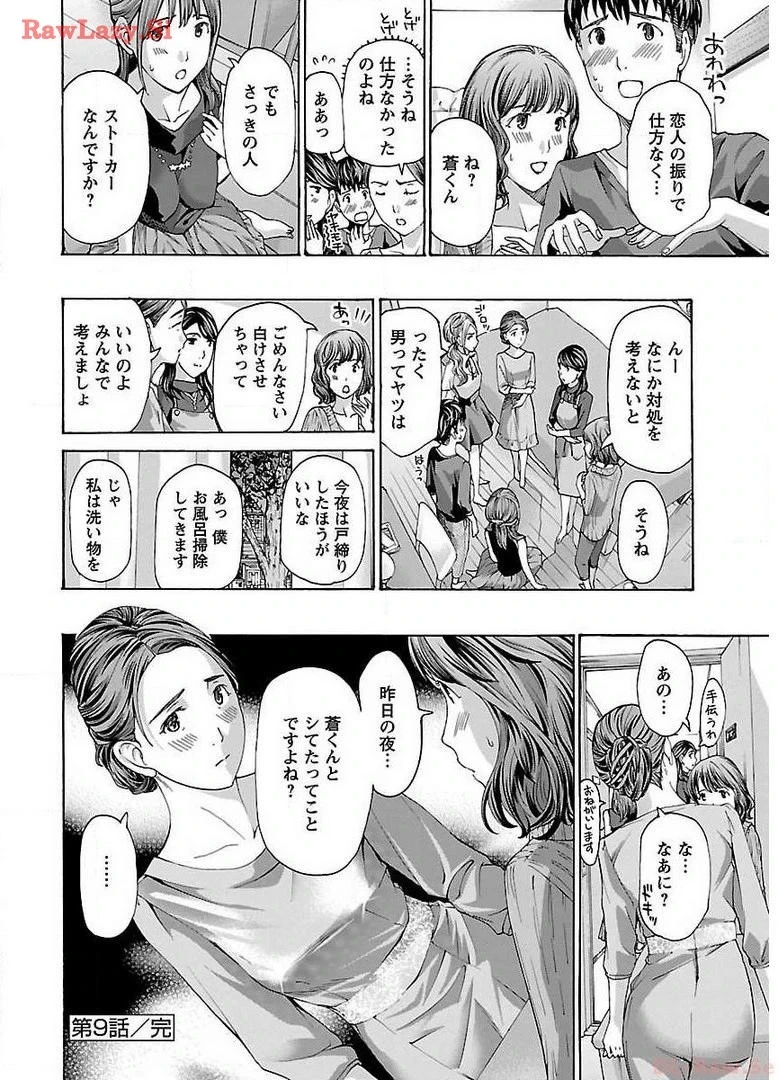 หน้า 18