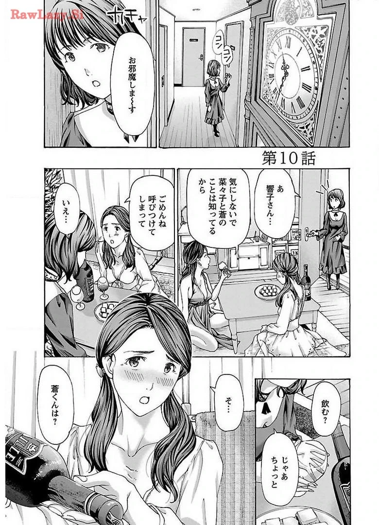 หน้า 19