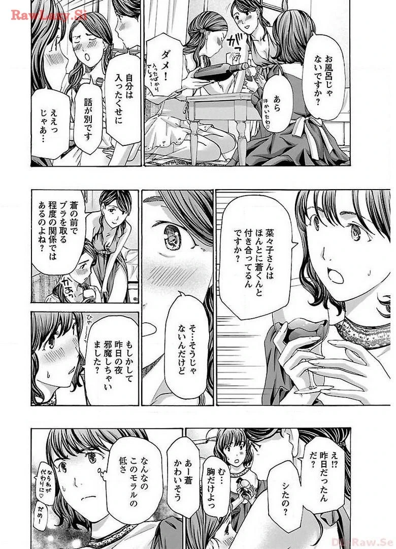 หน้า 20