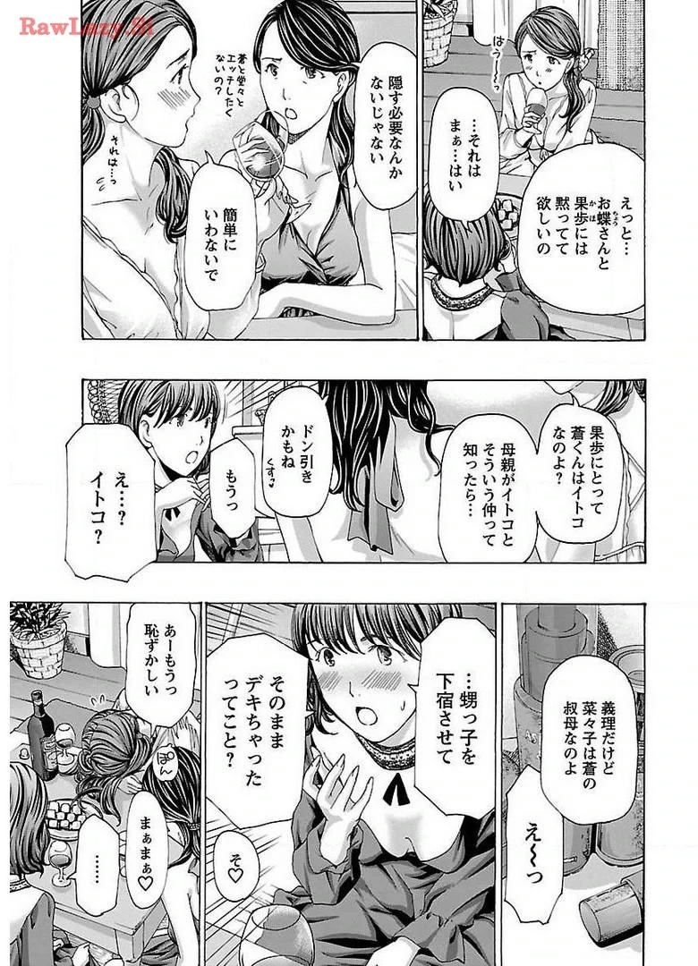 หน้า 21