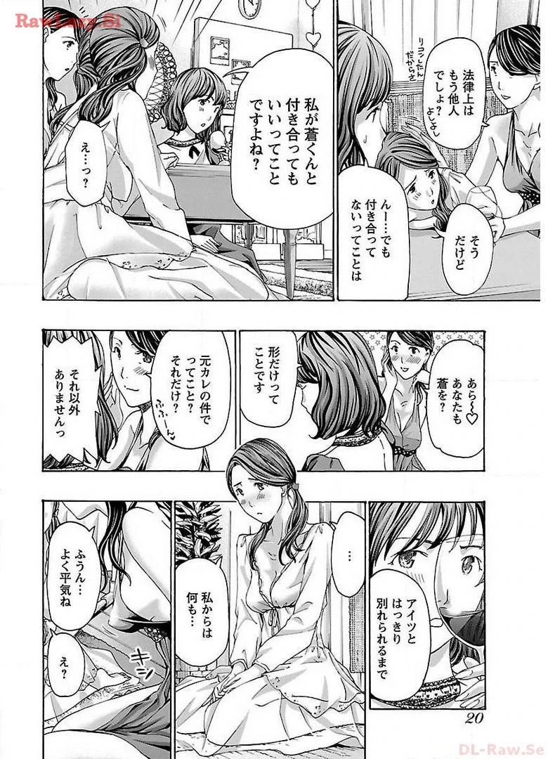 หน้า 22