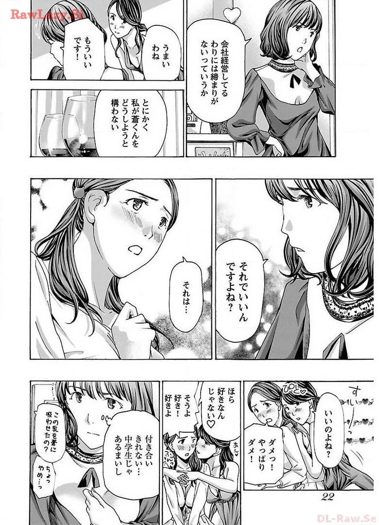 หน้า 24