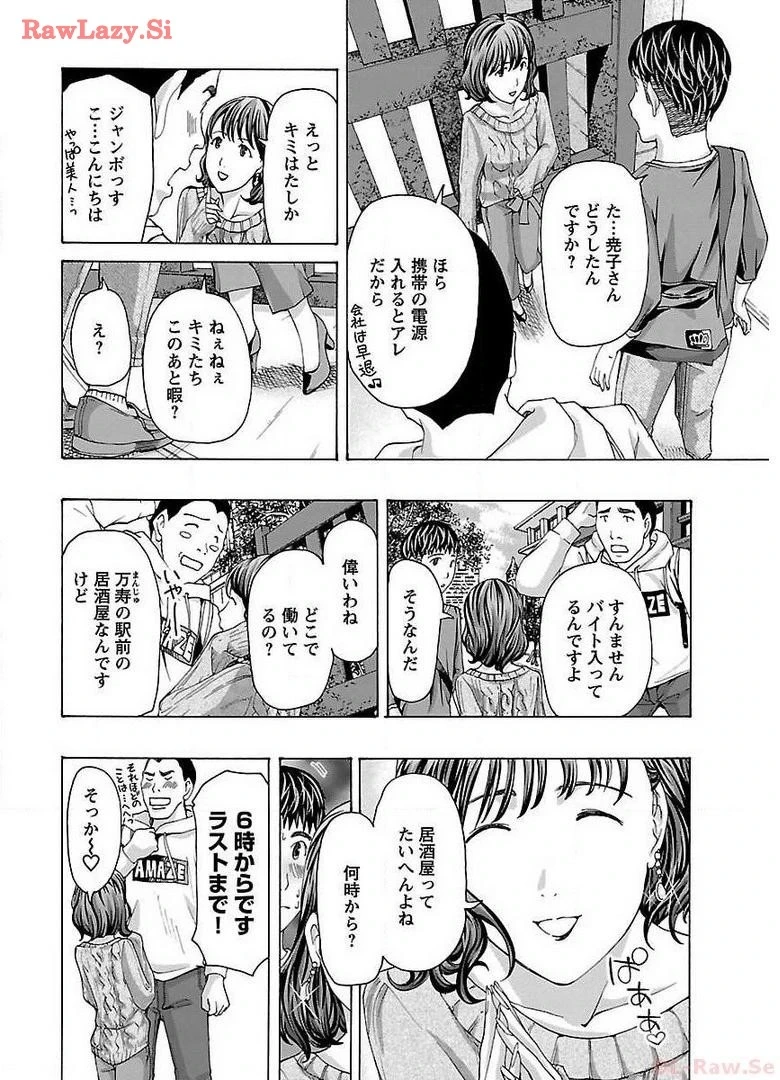 หน้า 28