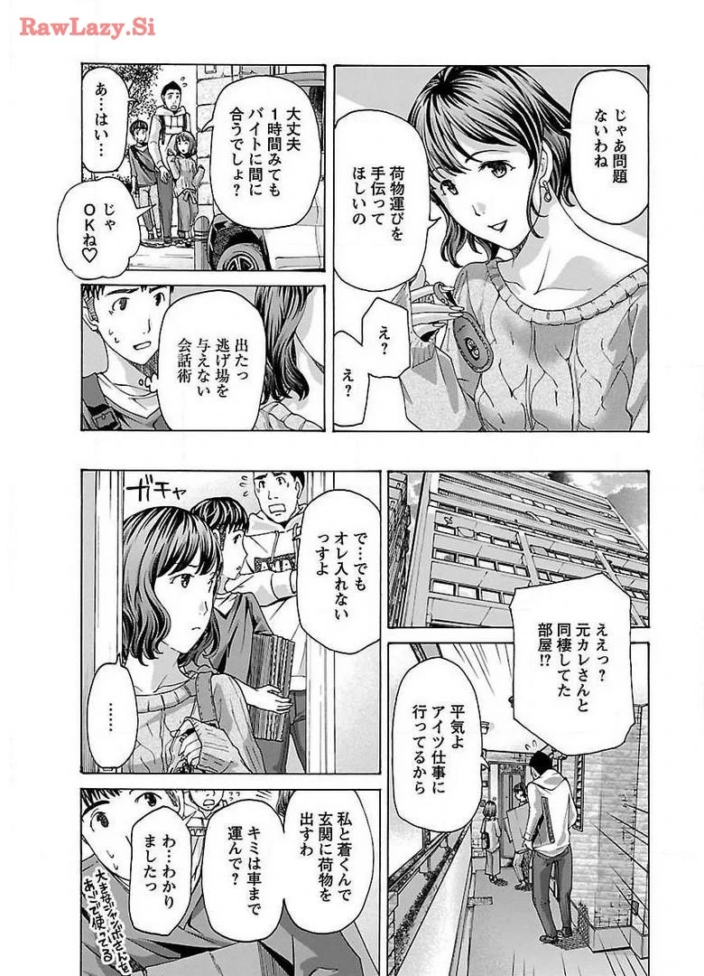 หน้า 29