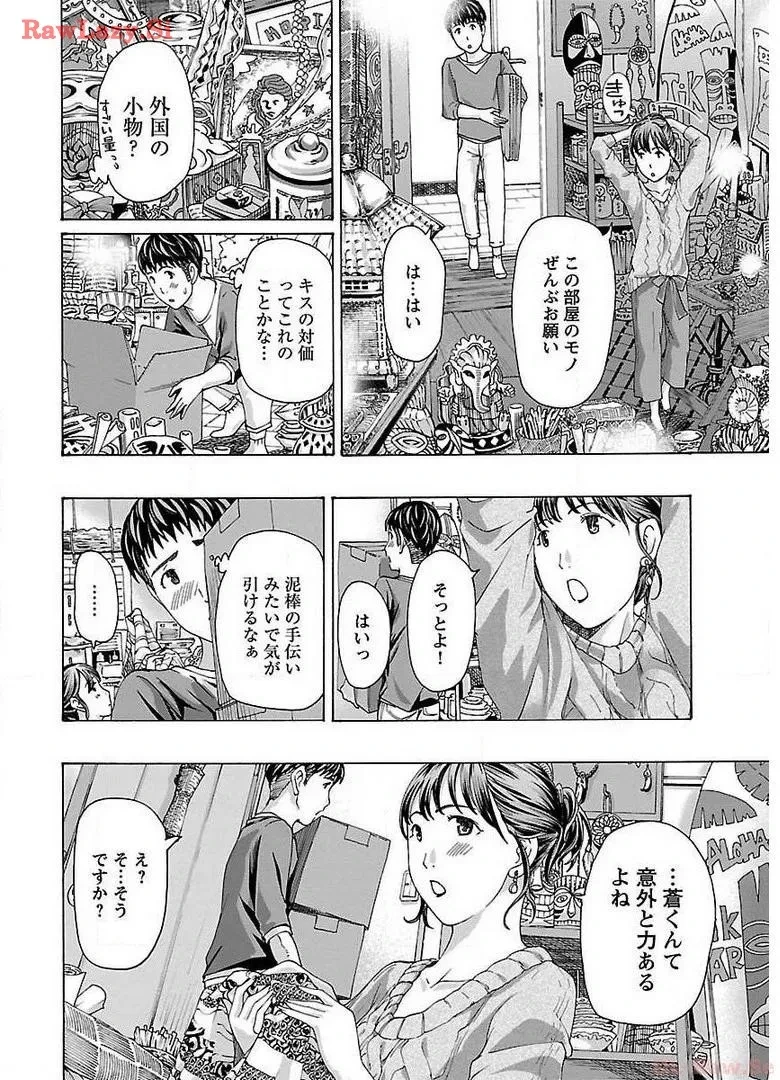 หน้า 30