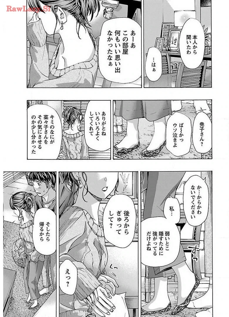หน้า 33