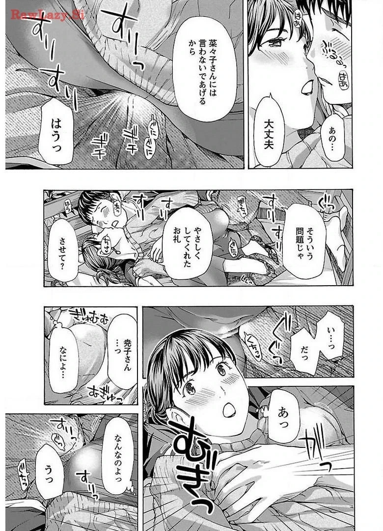 หน้า 37
