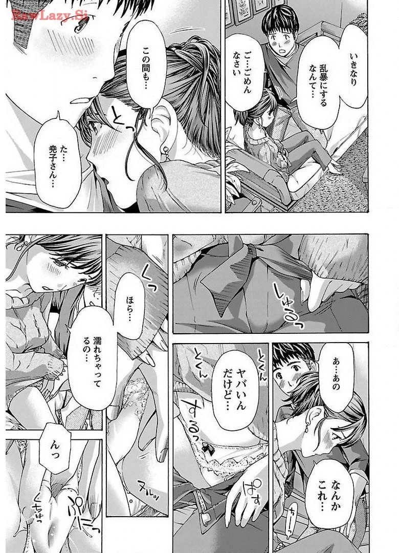 หน้า 39