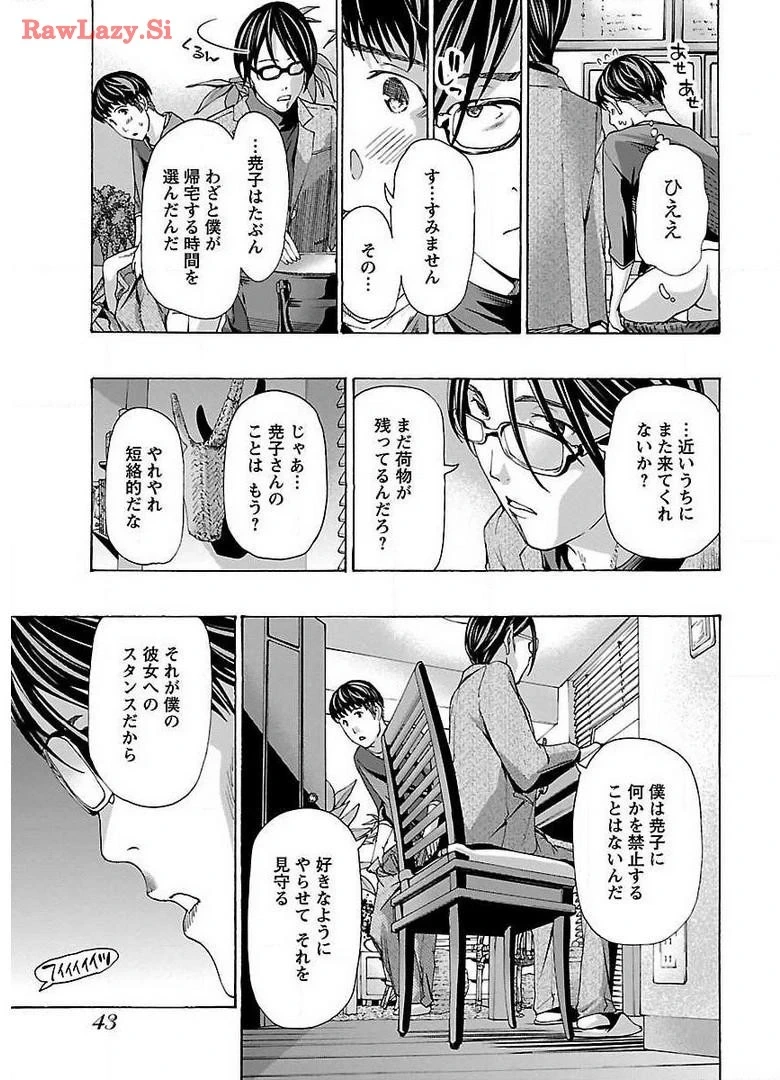 หน้า 45