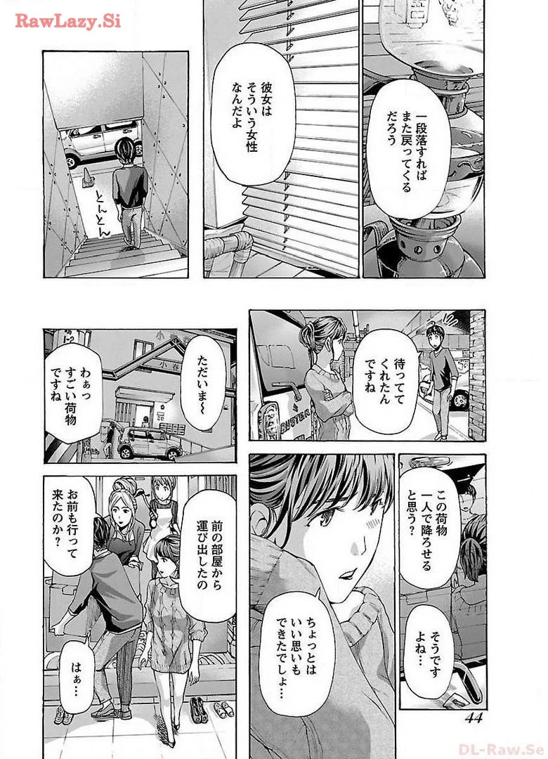 หน้า 46