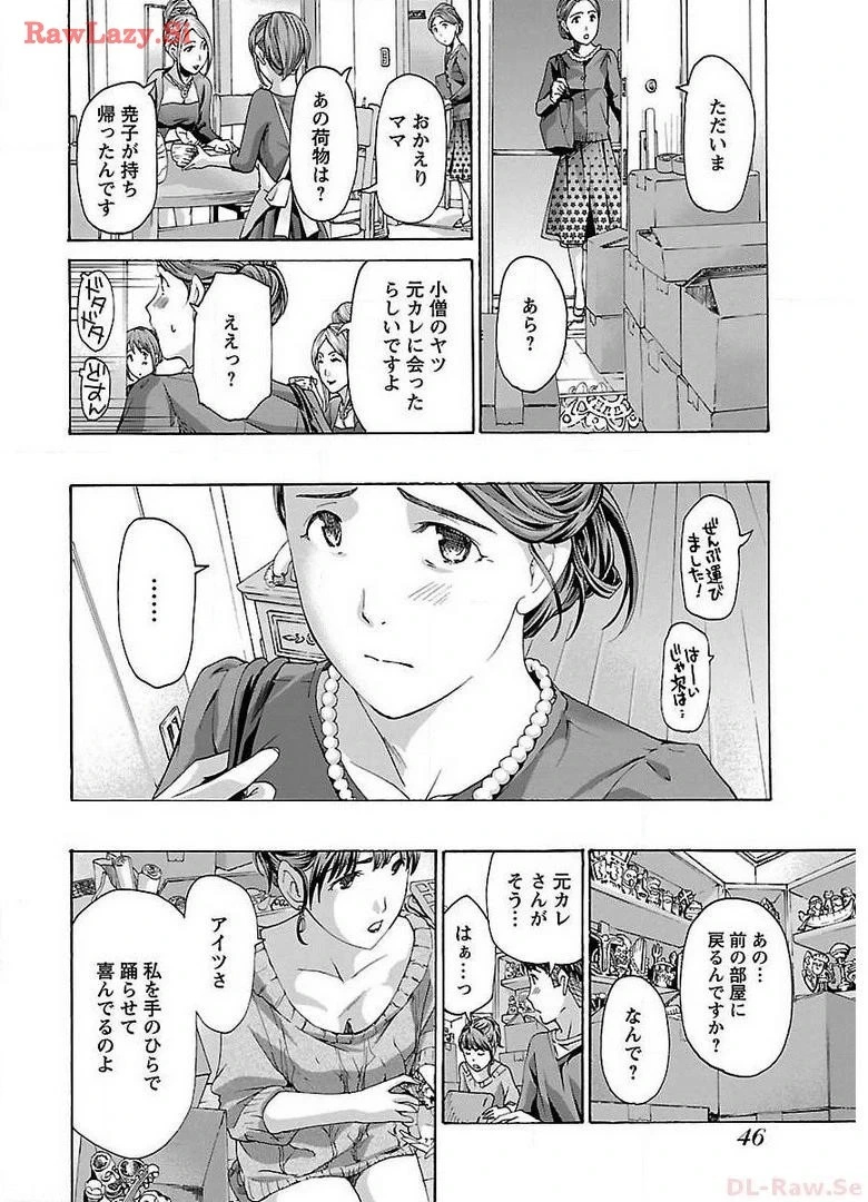 หน้า 48