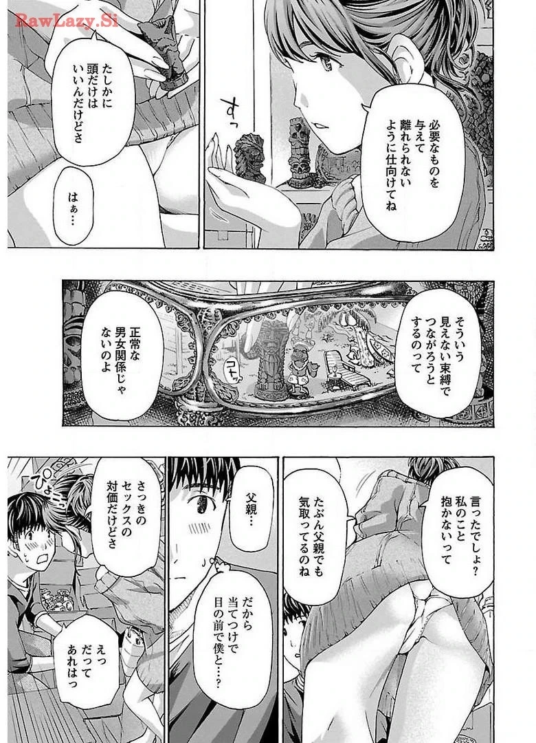 หน้า 49