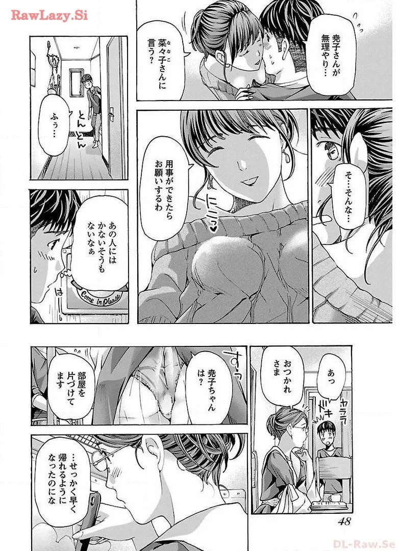 หน้า 50